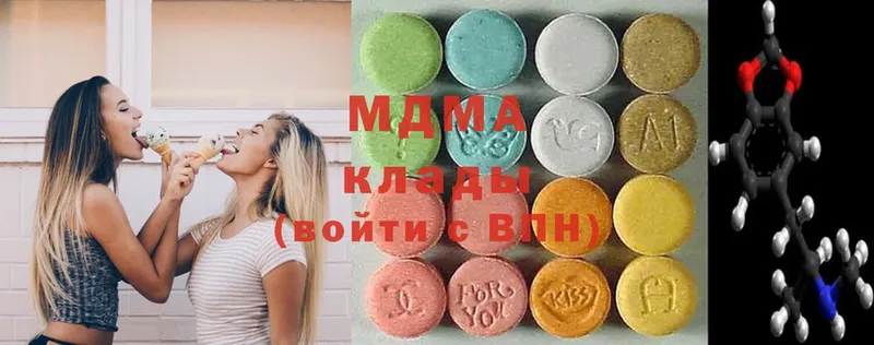 MDMA кристаллы  что такое наркотик  Белореченск 